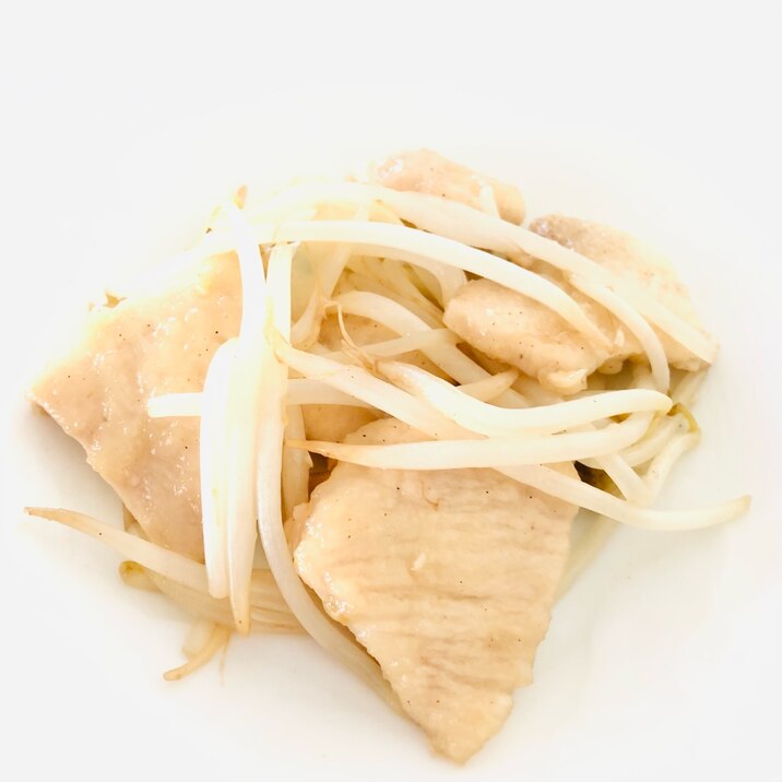 シンプルに✨胸肉もやし塩胡椒炒め